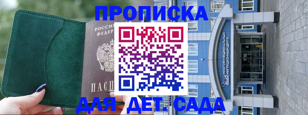 форма 3 в Иланском